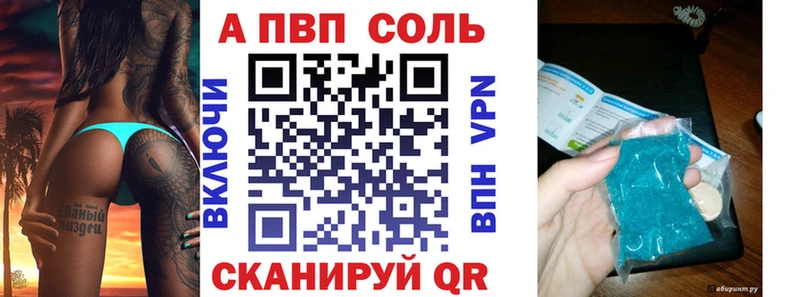 Купить Шагонар Каннабис  Кокаин  APVP  Амфетамин  Мефедрон 