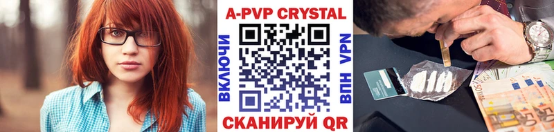 A PVP крисы CK  Шагонар 
