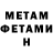 Метамфетамин пудра Lux Logos