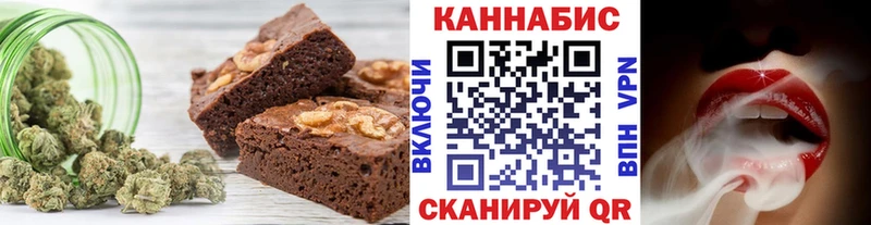 где купить наркоту  Шагонар  Печенье с ТГК конопля 