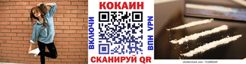 дарк нет Telegram  Шагонар  COCAIN 99% 