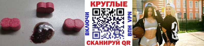 blacksprut ССЫЛКА  Шагонар  Ecstasy TESLA 