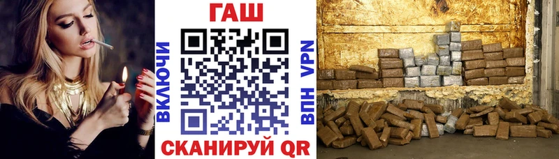 дарк нет Telegram  Шагонар  ГАШ Cannabis 