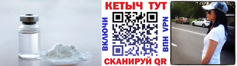 это официальный сайт  Шагонар  Кетамин VHQ  где купить наркоту 