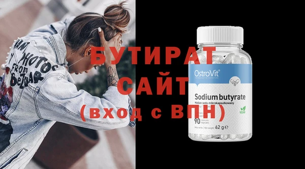 мефедрон VHQ Балабаново