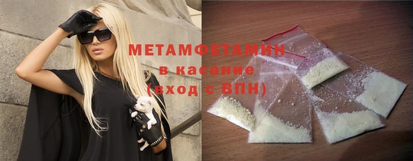 мефедрон мука Беломорск