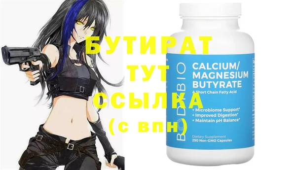 альфа пвп VHQ Баксан