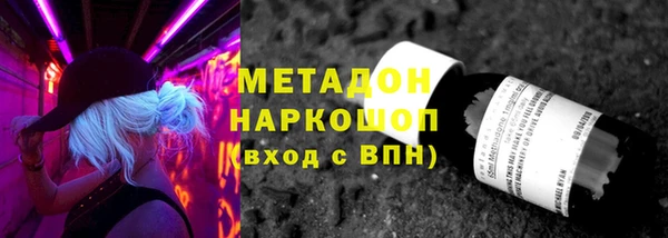 мефедрон VHQ Балабаново