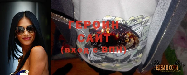 мефедрон мука Беломорск