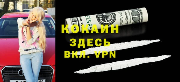 альфа пвп VHQ Баксан