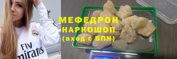 мефедрон VHQ Балабаново