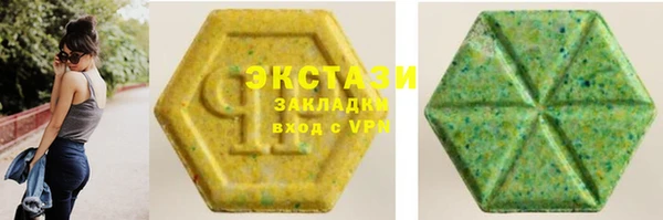 мефедрон мука Беломорск