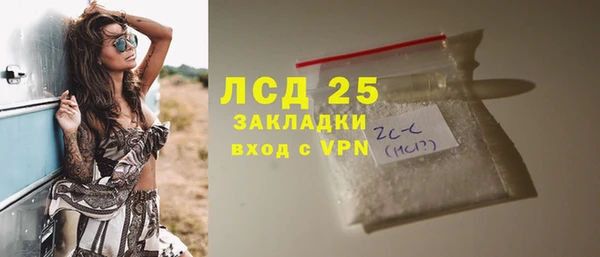 СК Белокуриха