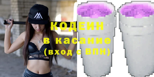 мефедрон мука Беломорск