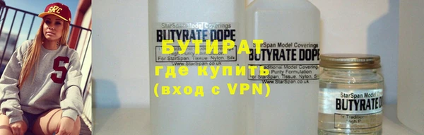 ALPHA PVP Нязепетровск