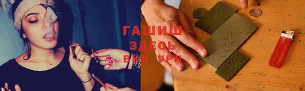 альфа пвп VHQ Баксан
