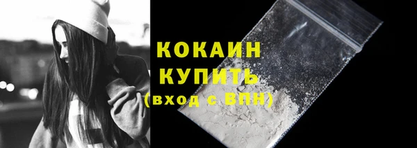 мефедрон мука Беломорск