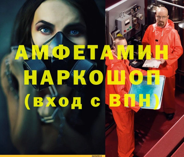кокс Балахна