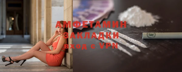 СК Белокуриха