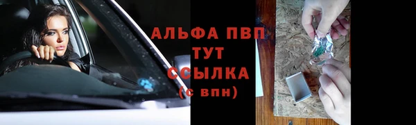 мефедрон VHQ Балабаново