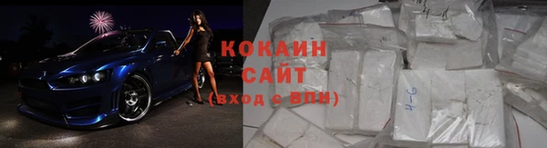 мефедрон мука Беломорск