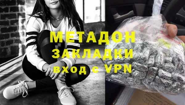 мефедрон VHQ Балабаново