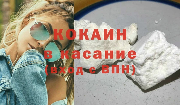 мефедрон мука Беломорск