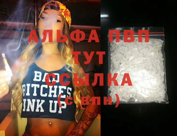 мефедрон VHQ Балабаново