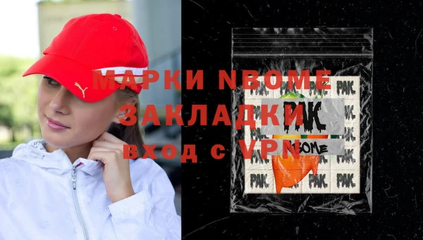 мефедрон мука Беломорск
