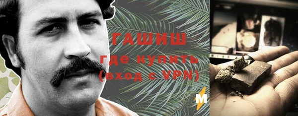 альфа пвп VHQ Баксан