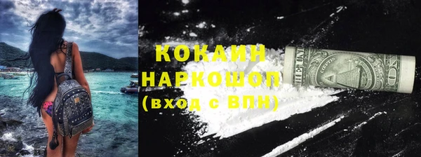 кокс Балахна