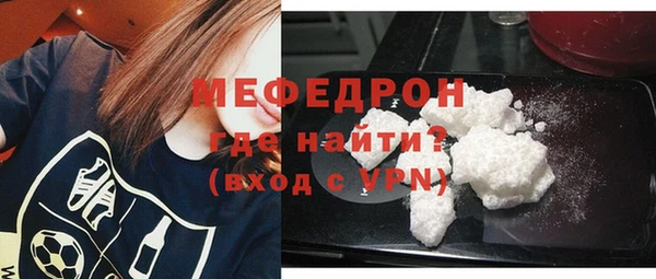 MDMA Осинники