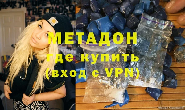 мефедрон мука Беломорск