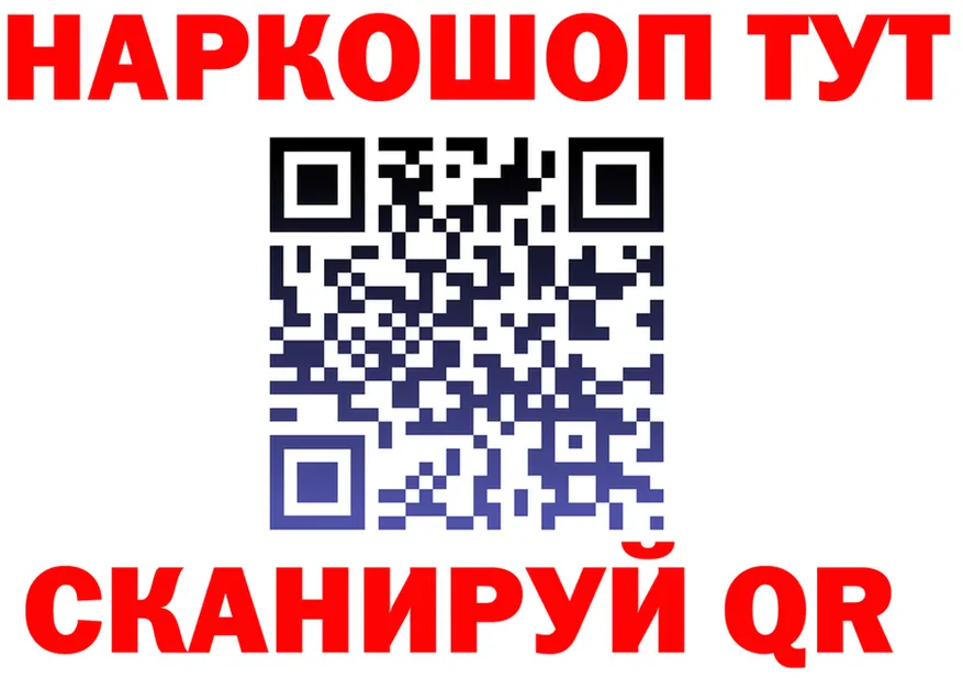 ГАШ Изолятор зеркало маркетплейс гидра Шагонар