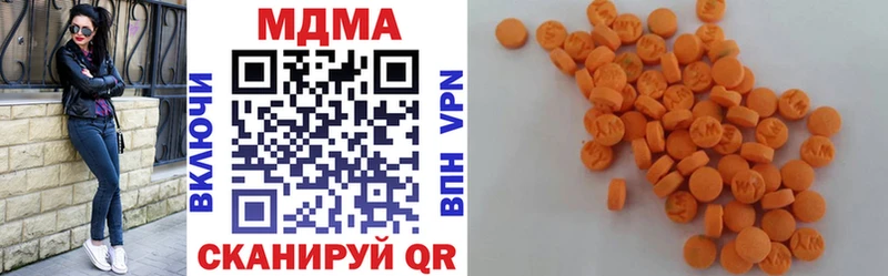 МДМА кристаллы Шагонар