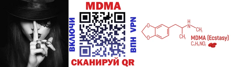 MDMA crystal  Шагонар 