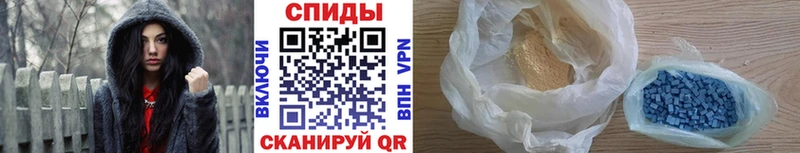 блэк спрут рабочий сайт  Шагонар  МЕТАМФЕТАМИН Methamphetamine  закладки 