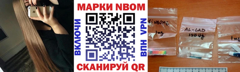 мега ссылка  Шагонар  Наркотические марки 1,5мг 