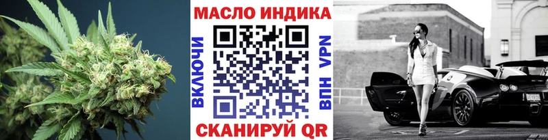МЕГА ссылки Шагонар ТГК гашишное масло