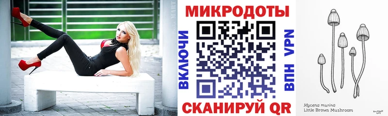 Галлюциногенные грибы ЛСД  даркнет сайт  Шагонар 